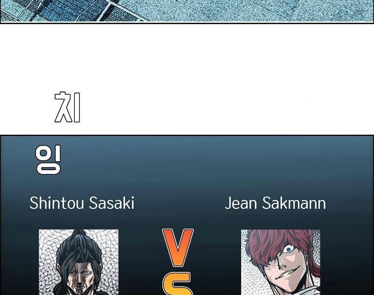 Bá Chủ Học Đường Ss4 - Chương 36