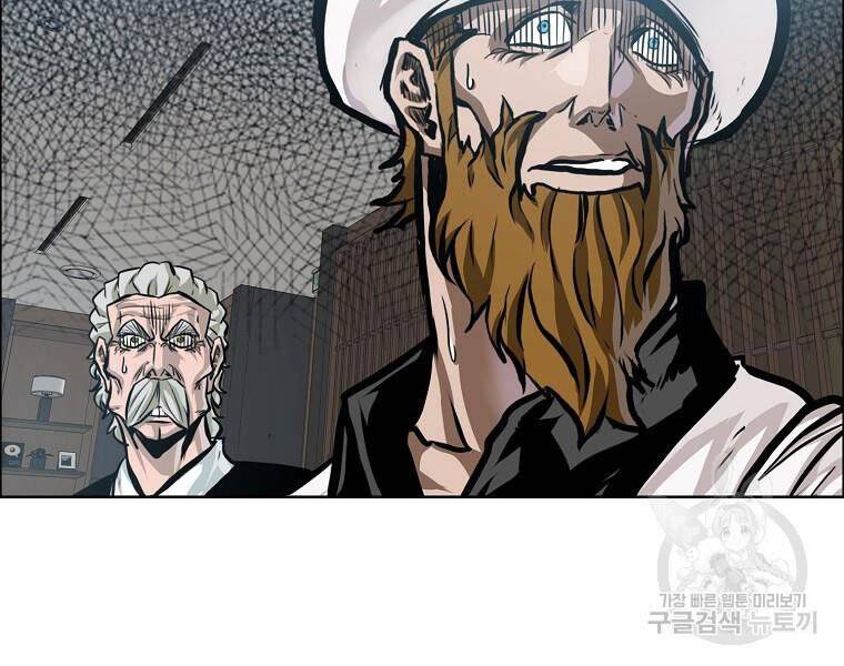 Bá Chủ Học Đường Ss4 - Chương 36