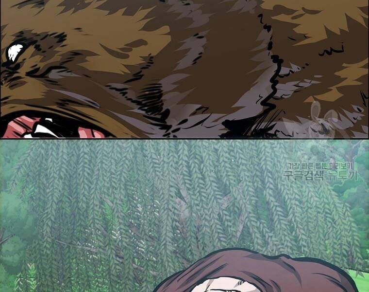 Bá Chủ Học Đường Ss4 - Chương 36