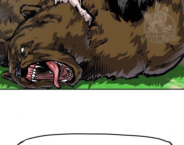 Bá Chủ Học Đường Ss4 - Chương 36