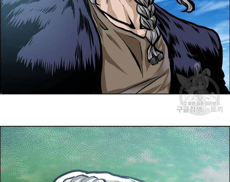 Bá Chủ Học Đường Ss4 - Chương 36