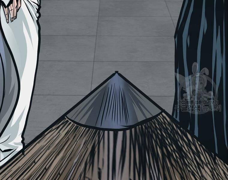 Bá Chủ Học Đường Ss4 - Chương 36