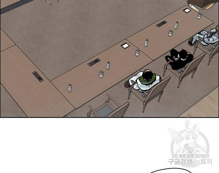 Bá Chủ Học Đường Ss4 - Chương 36