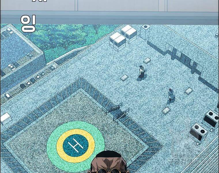 Bá Chủ Học Đường Ss4 - Chương 36