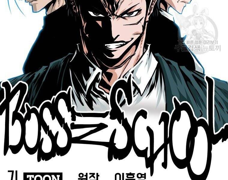 Bá Chủ Học Đường Ss4 - Chương 36