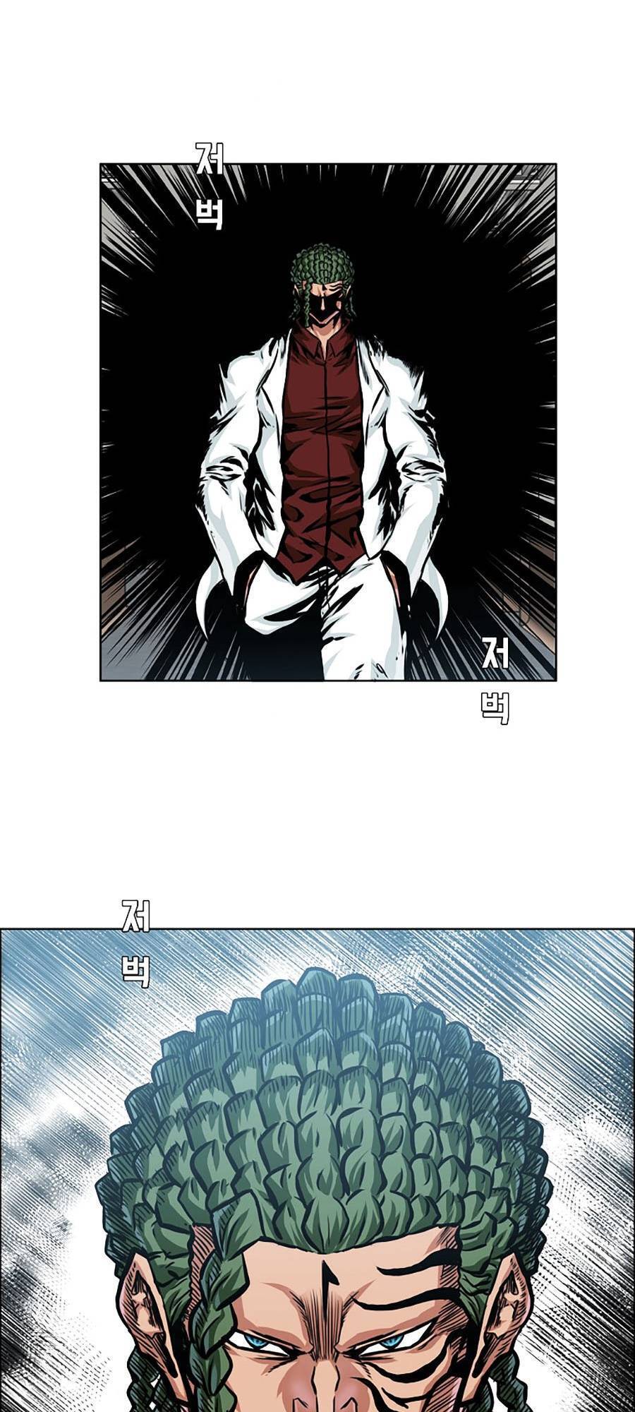 Bá Chủ Học Đường Ss4 - Chương 37