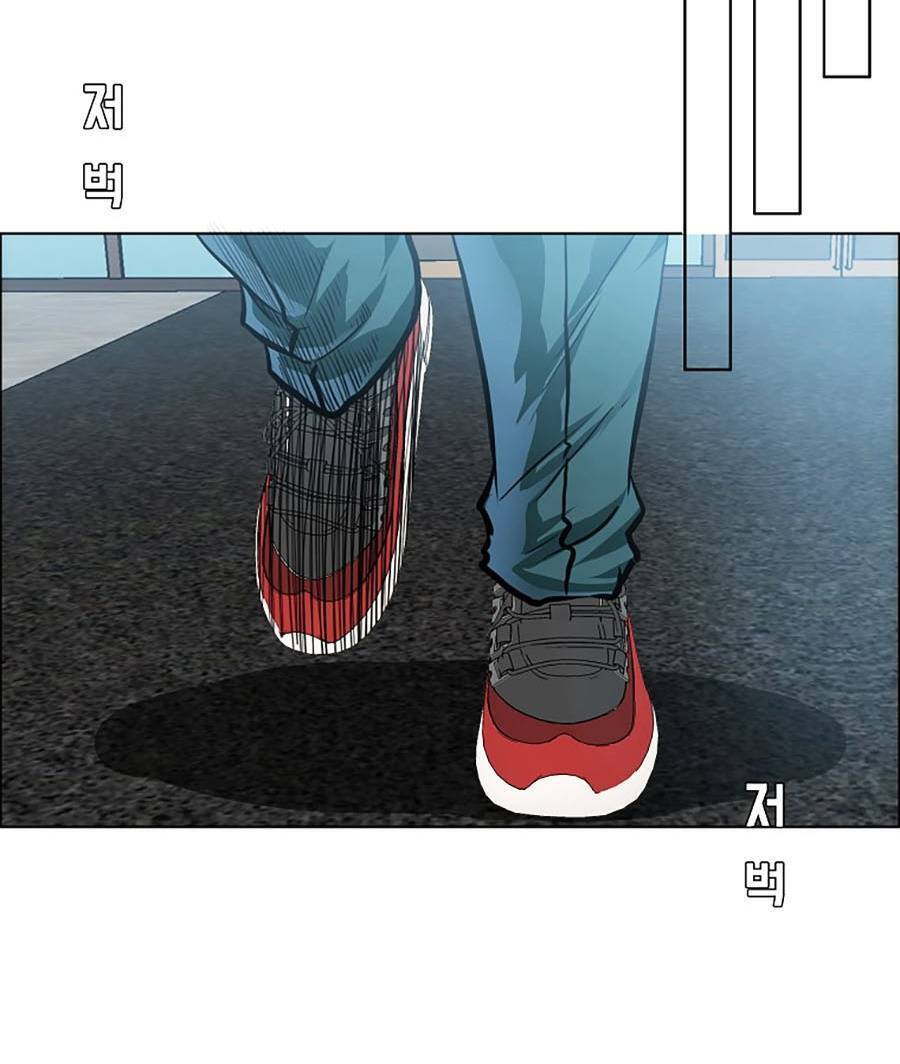 Bá Chủ Học Đường Ss4 - Chương 37