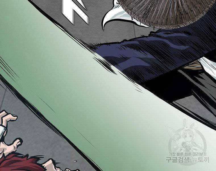 Bá Chủ Học Đường Ss4 - Chương 38