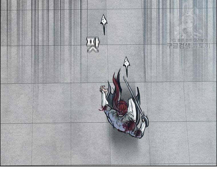 Bá Chủ Học Đường Ss4 - Chương 38