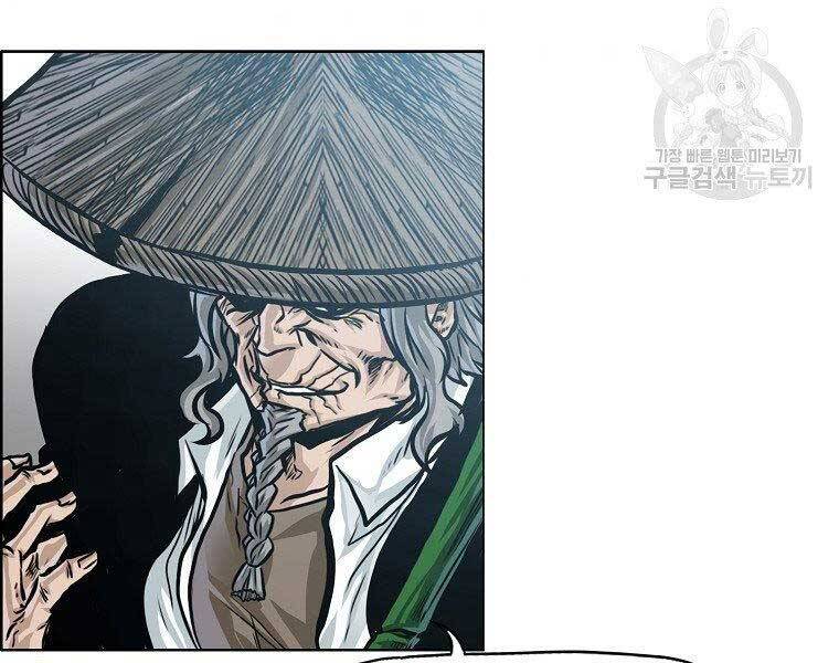 Bá Chủ Học Đường Ss4 - Chương 38