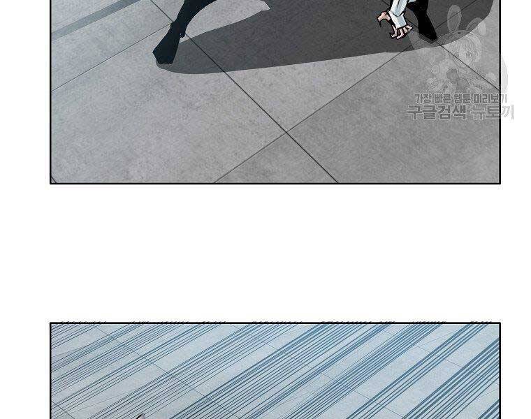 Bá Chủ Học Đường Ss4 - Chương 38