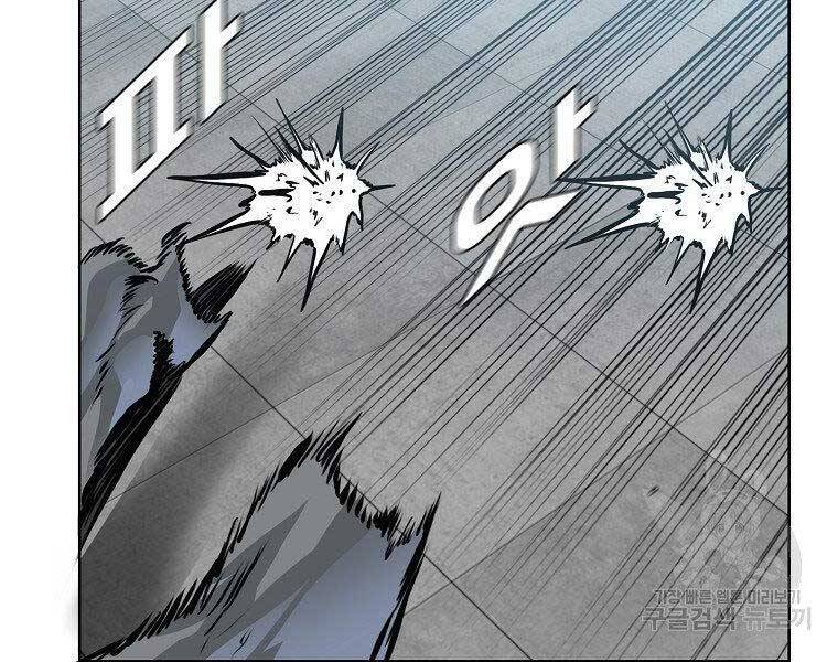 Bá Chủ Học Đường Ss4 - Chương 38