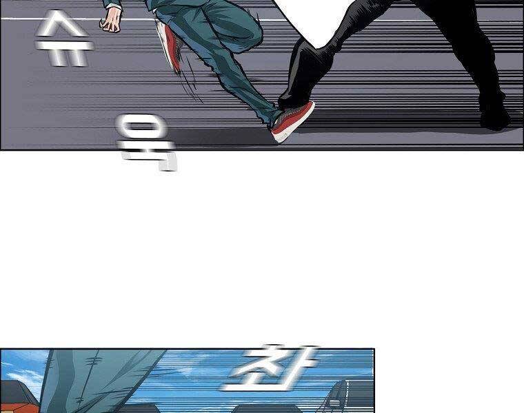 Bá Chủ Học Đường Ss4 - Chương 38