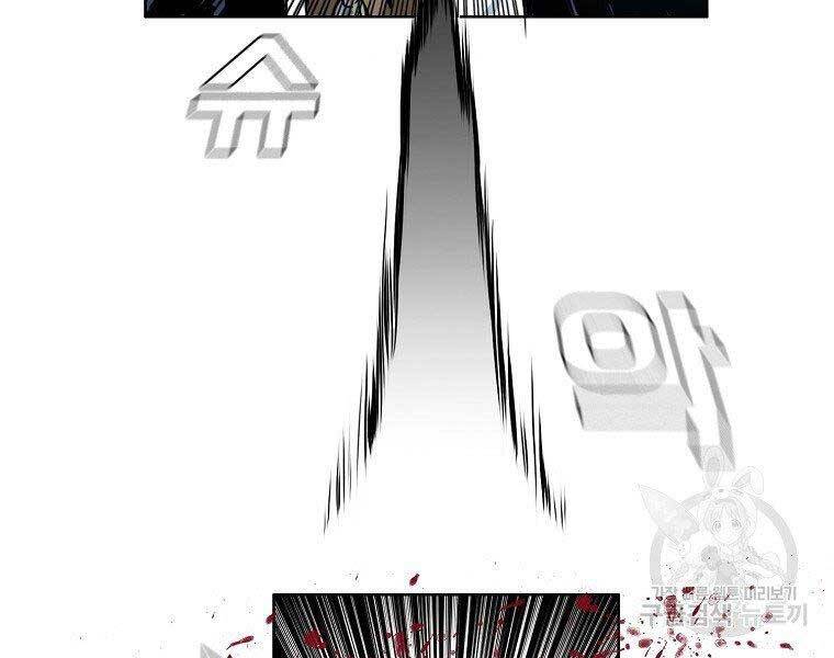 Bá Chủ Học Đường Ss4 - Chương 38