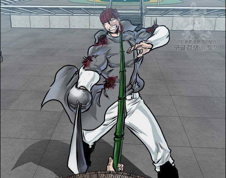 Bá Chủ Học Đường Ss4 - Chương 38