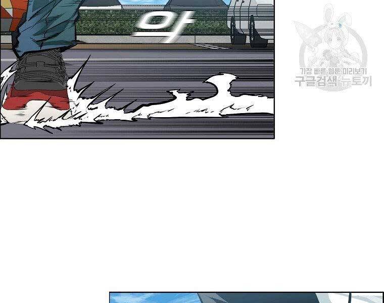 Bá Chủ Học Đường Ss4 - Chương 38