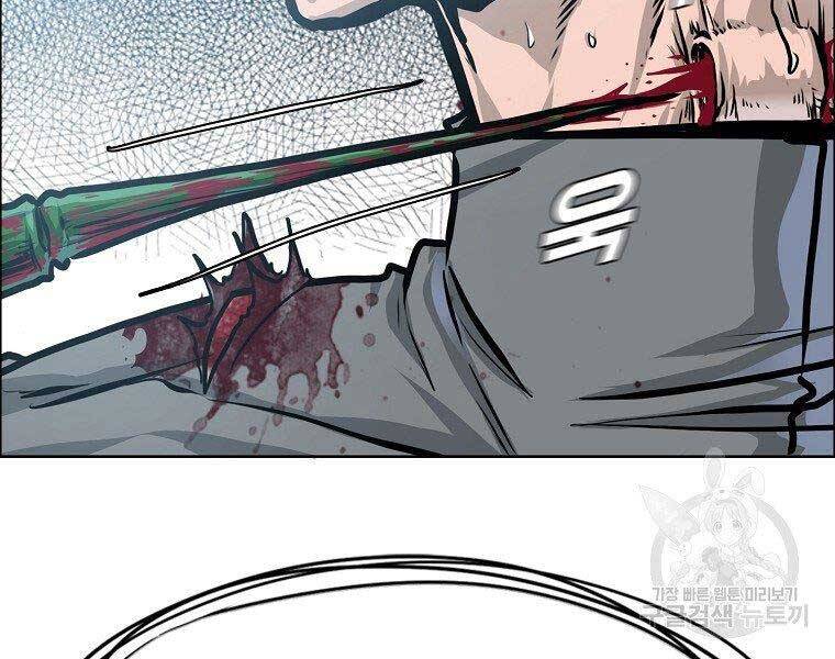 Bá Chủ Học Đường Ss4 - Chương 38