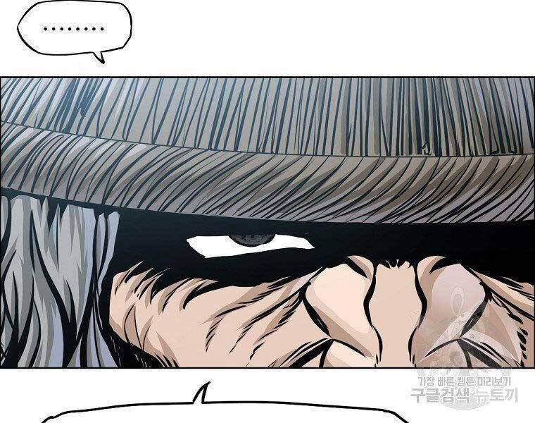 Bá Chủ Học Đường Ss4 - Chương 38