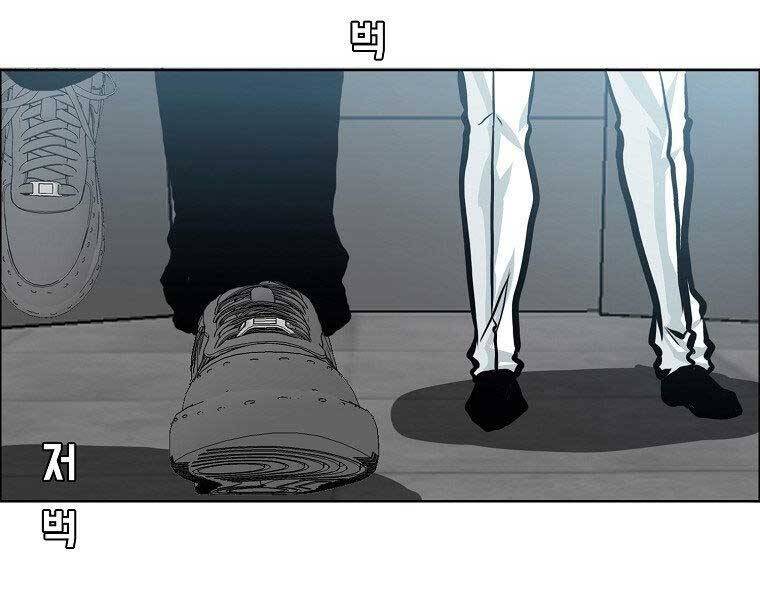 Bá Chủ Học Đường Ss4 - Chương 38