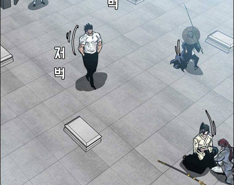 Bá Chủ Học Đường Ss4 - Chương 38