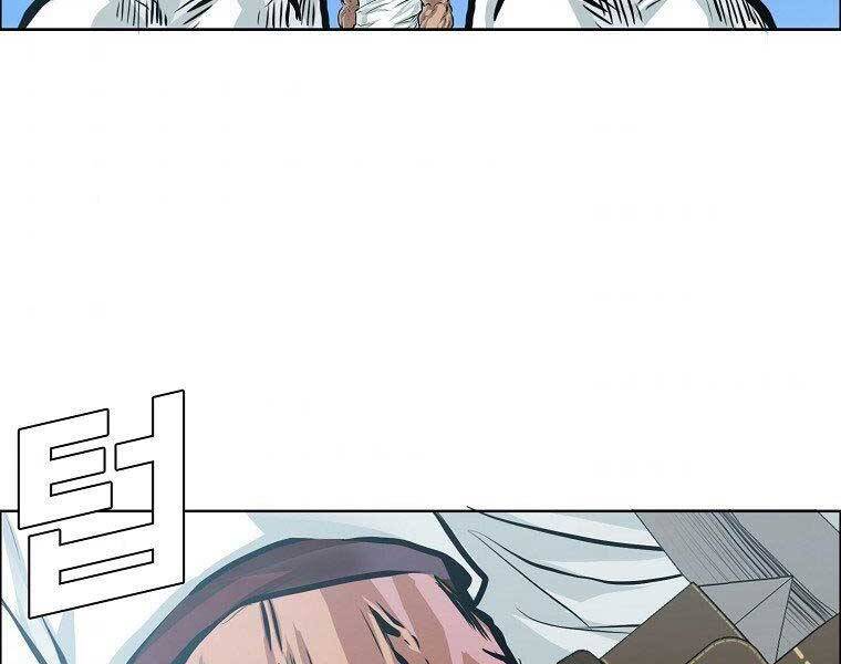 Bá Chủ Học Đường Ss4 - Chương 38