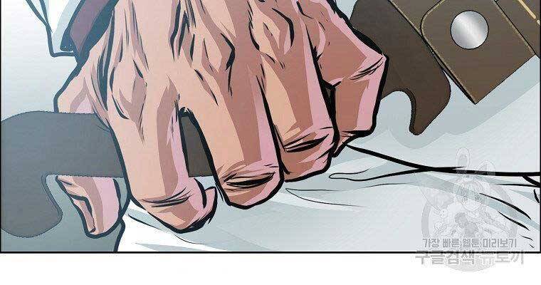 Bá Chủ Học Đường Ss4 - Chương 38