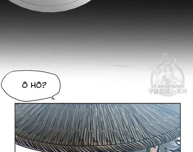 Bá Chủ Học Đường Ss4 - Chương 38