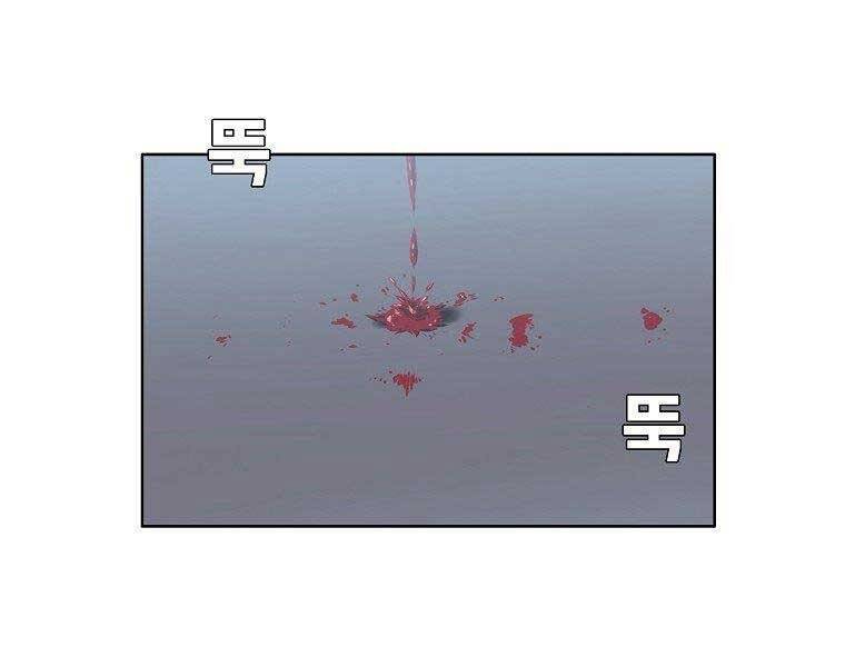 Bá Chủ Học Đường Ss4 - Chương 38