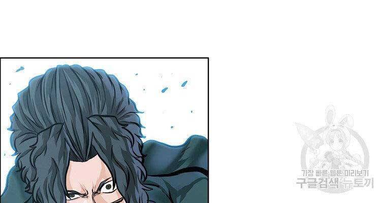 Bá Chủ Học Đường Ss4 - Chương 38