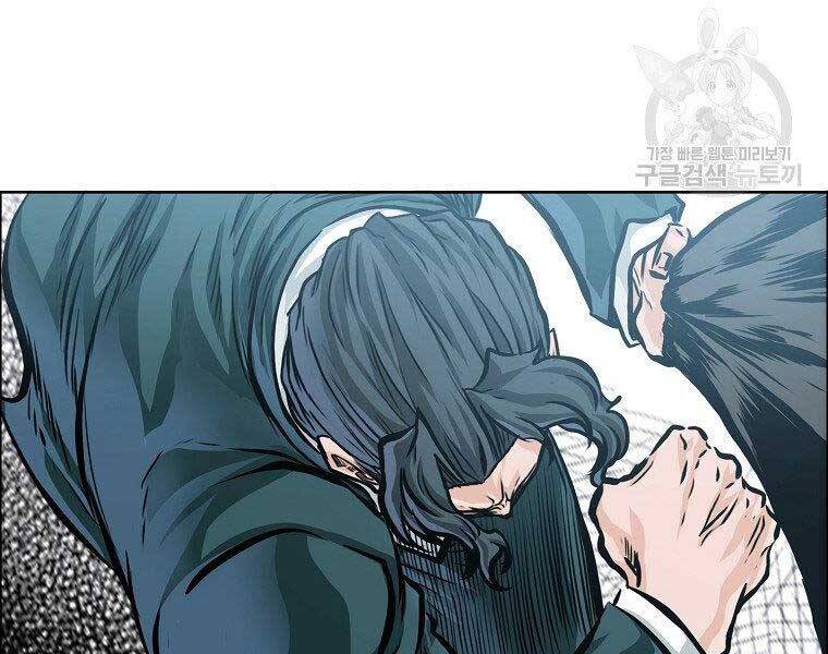 Bá Chủ Học Đường Ss4 - Chương 38