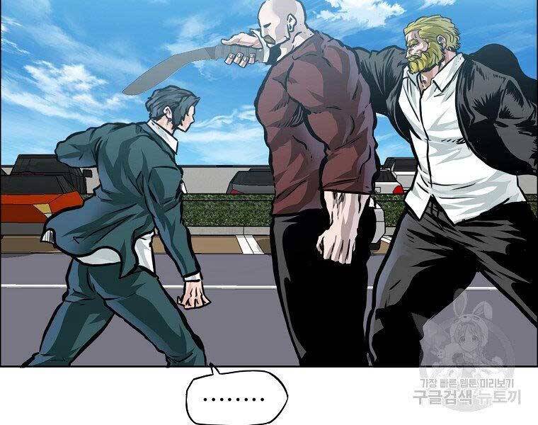 Bá Chủ Học Đường Ss4 - Chương 38