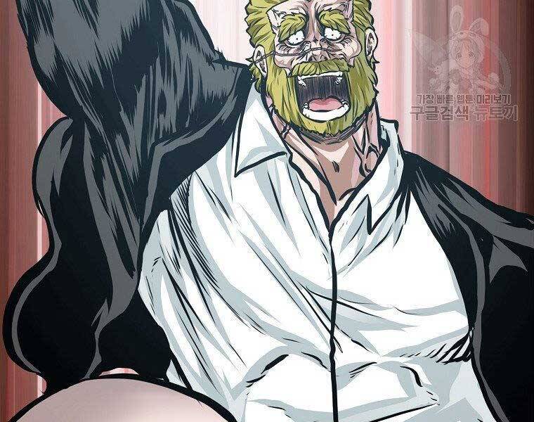 Bá Chủ Học Đường Ss4 - Chương 38