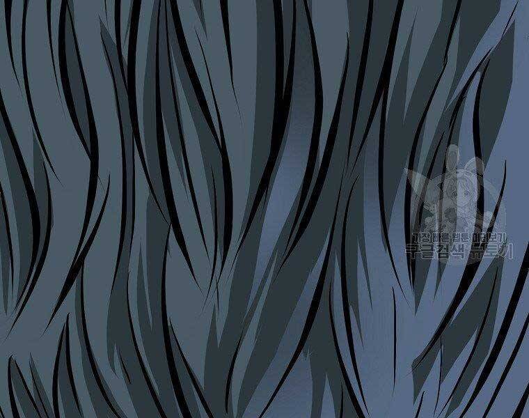 Bá Chủ Học Đường Ss4 - Chương 38