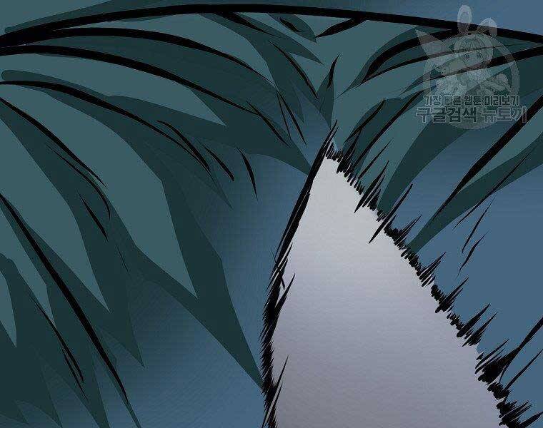 Bá Chủ Học Đường Ss4 - Chương 38