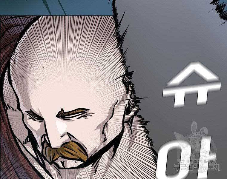 Bá Chủ Học Đường Ss4 - Chương 38