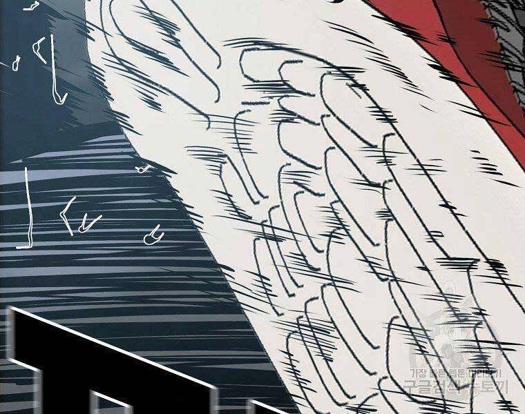 Bá Chủ Học Đường Ss4 - Chương 38