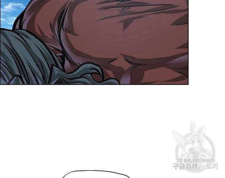 Bá Chủ Học Đường Ss4 - Chương 38