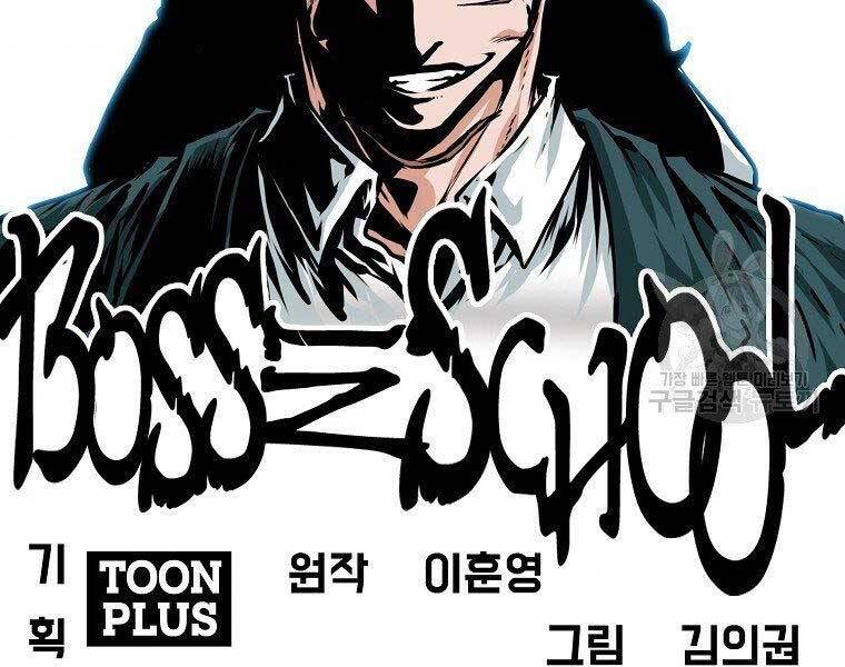 Bá Chủ Học Đường Ss4 - Chương 38