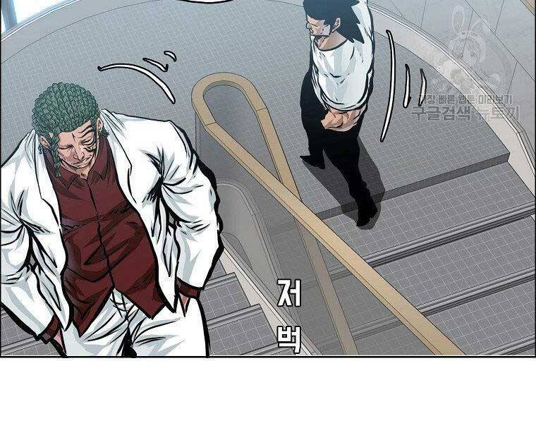 Bá Chủ Học Đường Ss4 - Chương 38