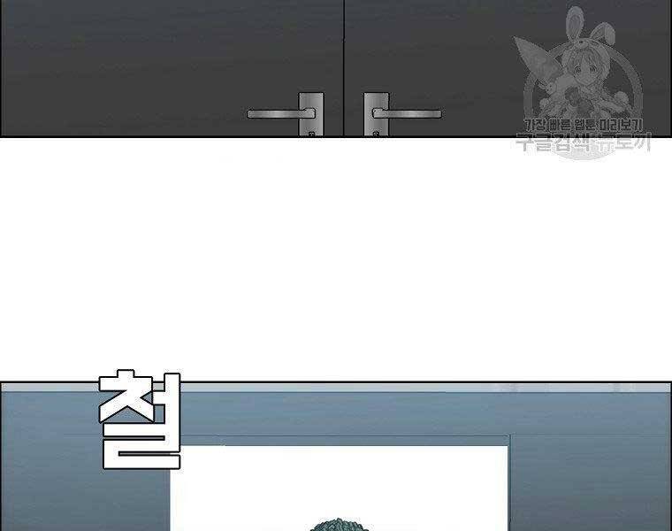 Bá Chủ Học Đường Ss4 - Chương 38