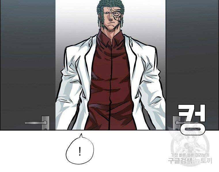 Bá Chủ Học Đường Ss4 - Chương 38