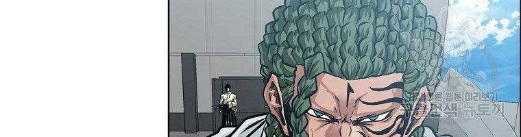 Bá Chủ Học Đường Ss4 - Chương 39