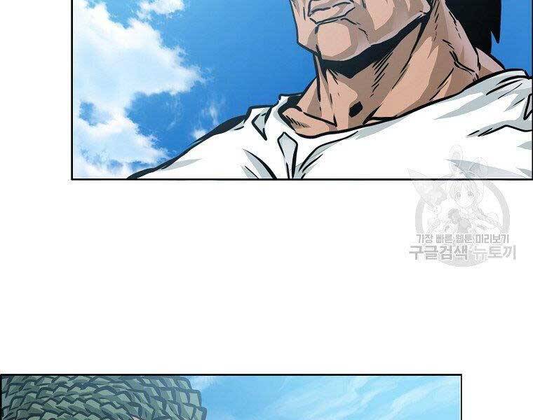 Bá Chủ Học Đường Ss4 - Chương 39