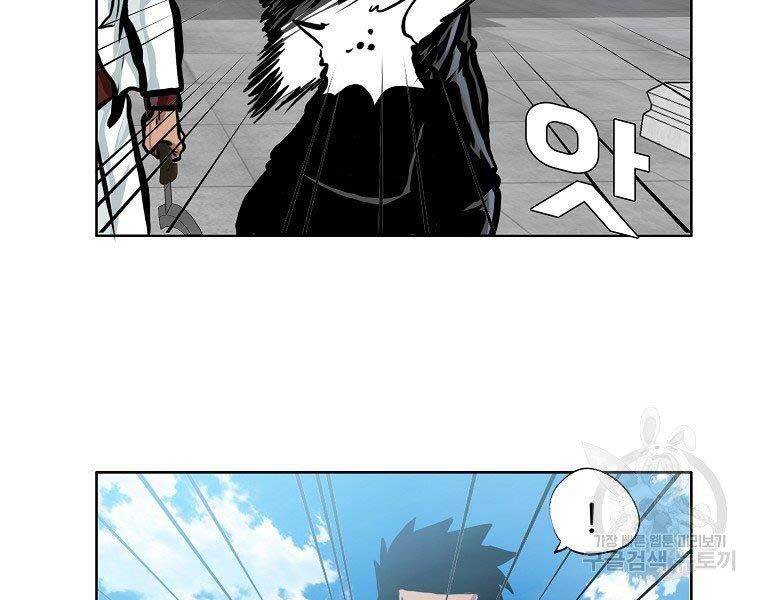 Bá Chủ Học Đường Ss4 - Chương 39