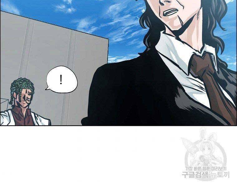 Bá Chủ Học Đường Ss4 - Chương 39