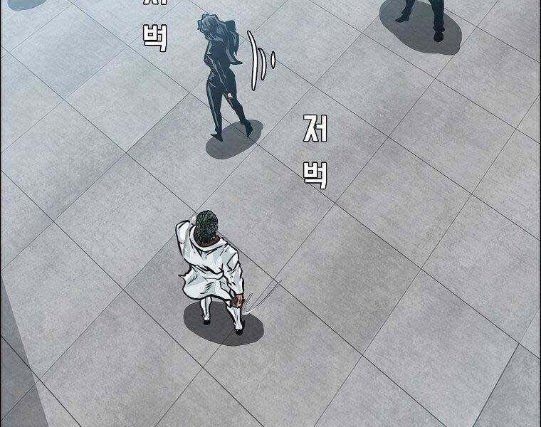 Bá Chủ Học Đường Ss4 - Chương 39