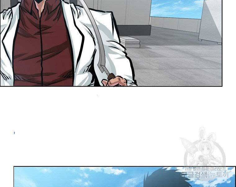 Bá Chủ Học Đường Ss4 - Chương 39