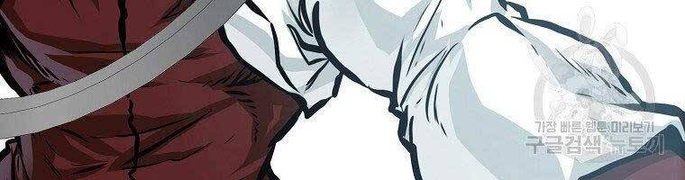 Bá Chủ Học Đường Ss4 - Chương 39