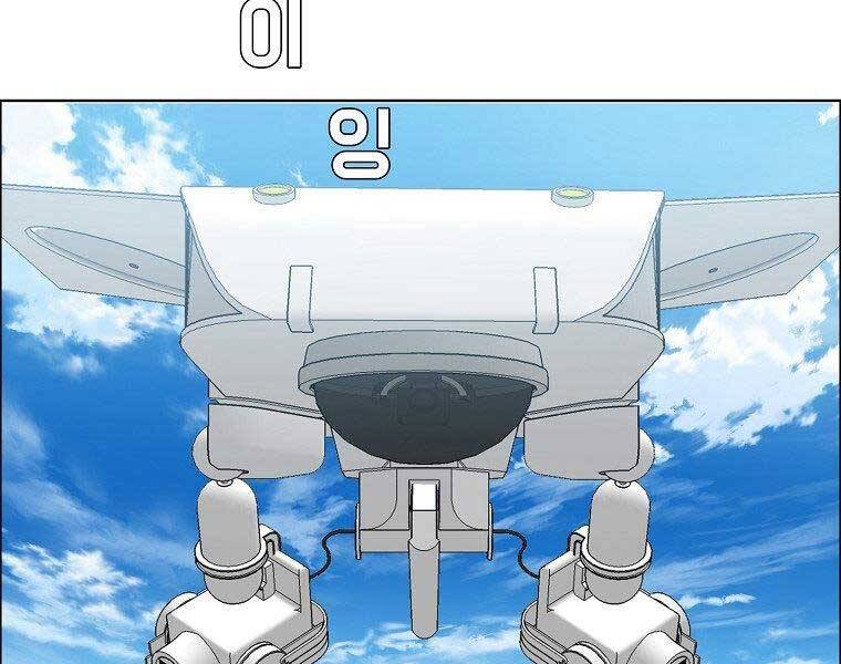 Bá Chủ Học Đường Ss4 - Chương 39