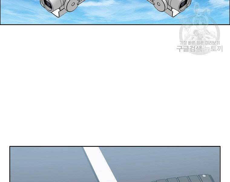 Bá Chủ Học Đường Ss4 - Chương 39